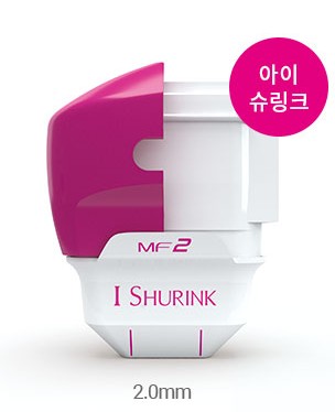 슈링크 2.0 아이 카트리지 — 눈가 진피