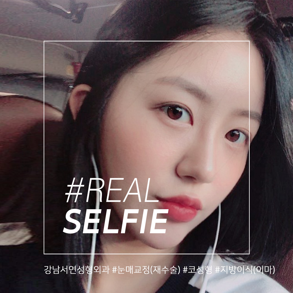 real selfie