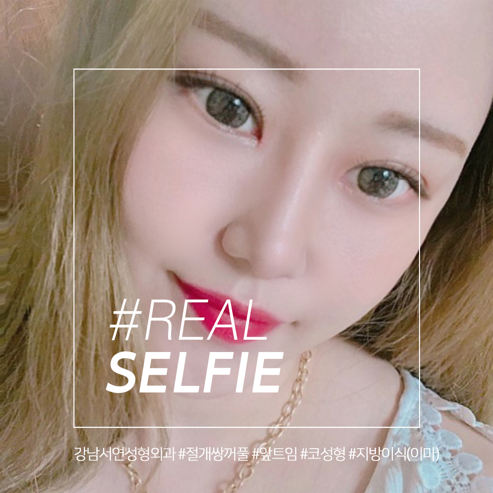 real selfie