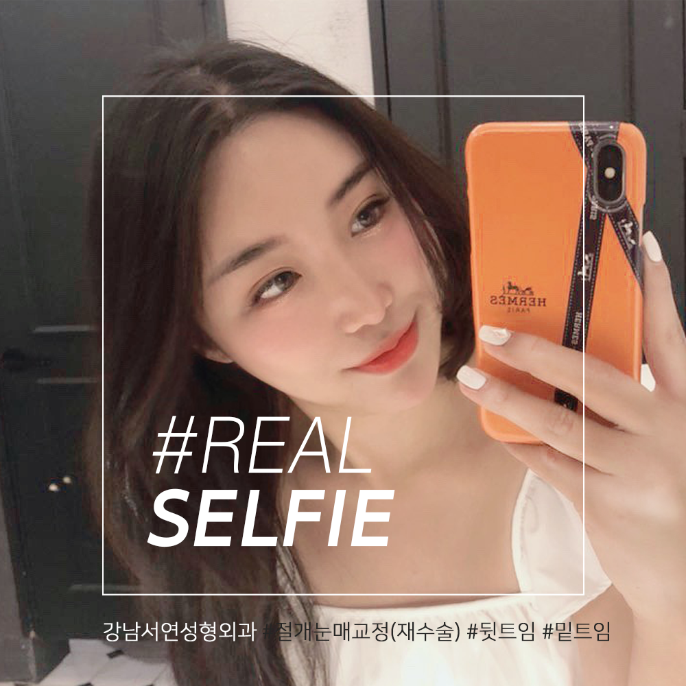 real selfie