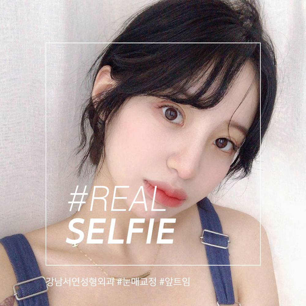 real selfie