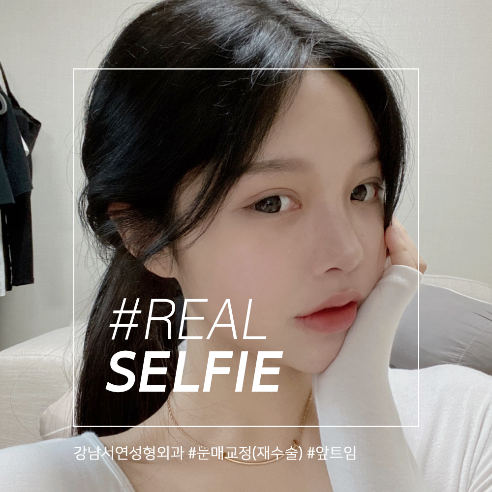 real selfie