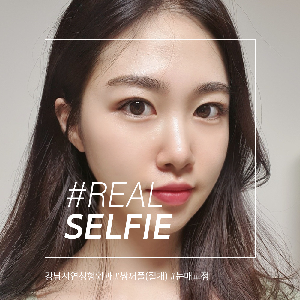 real selfie