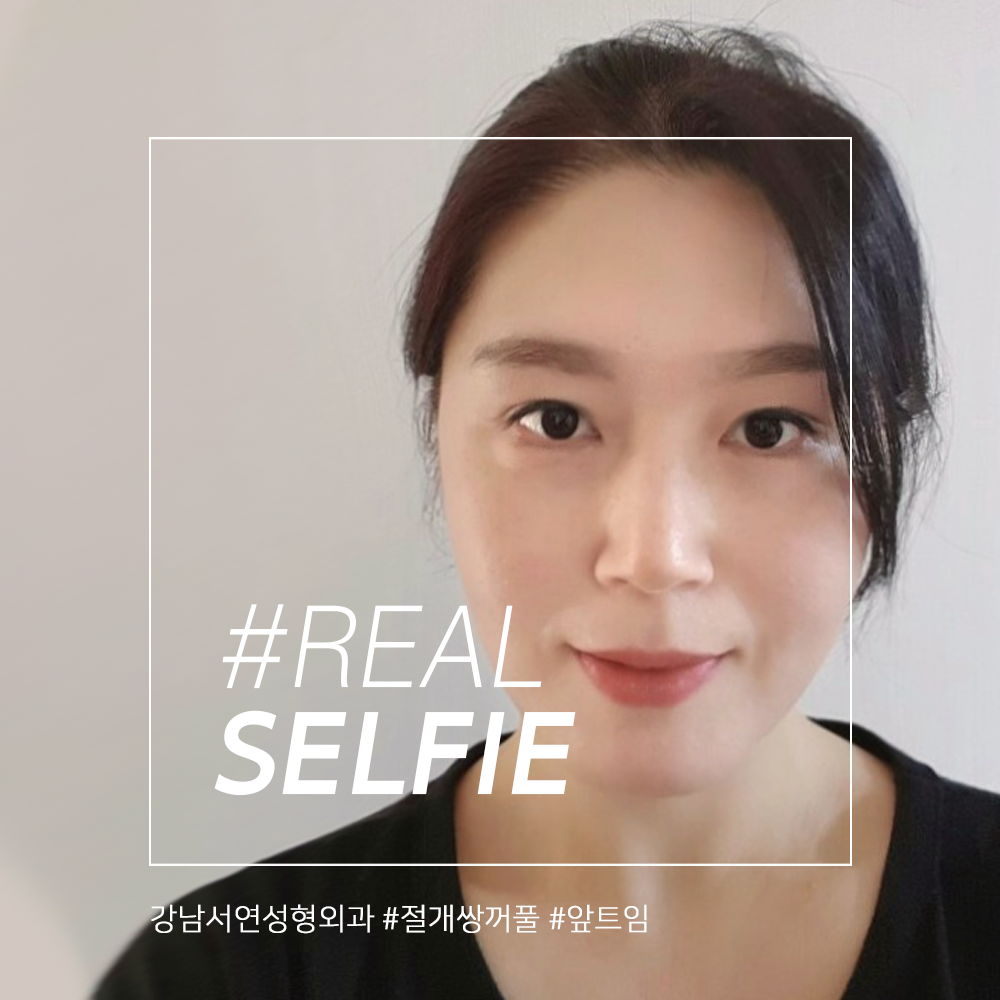 real selfie