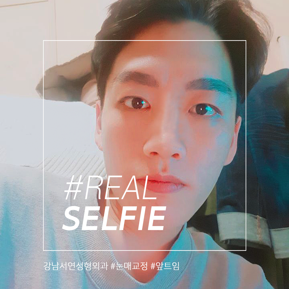 real selfie