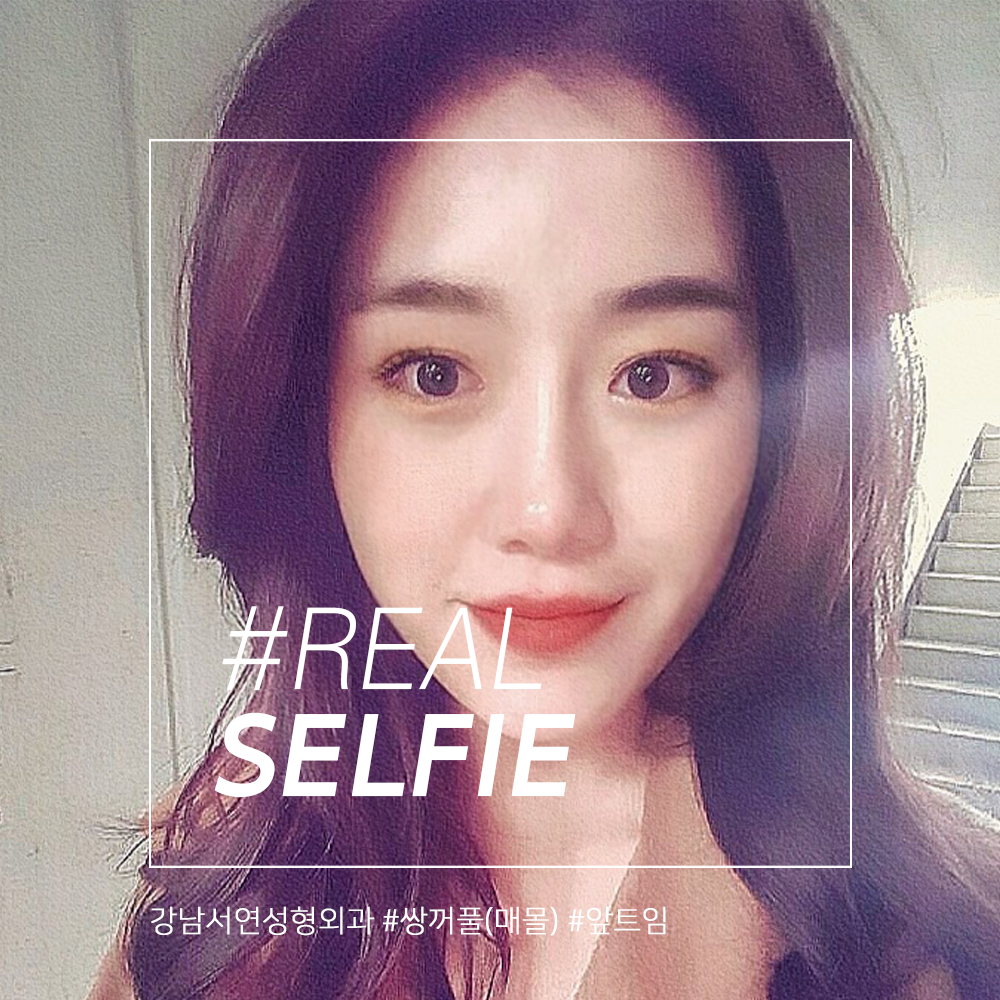 real selfie