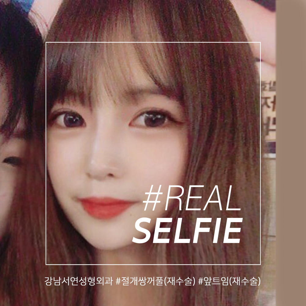 real selfie