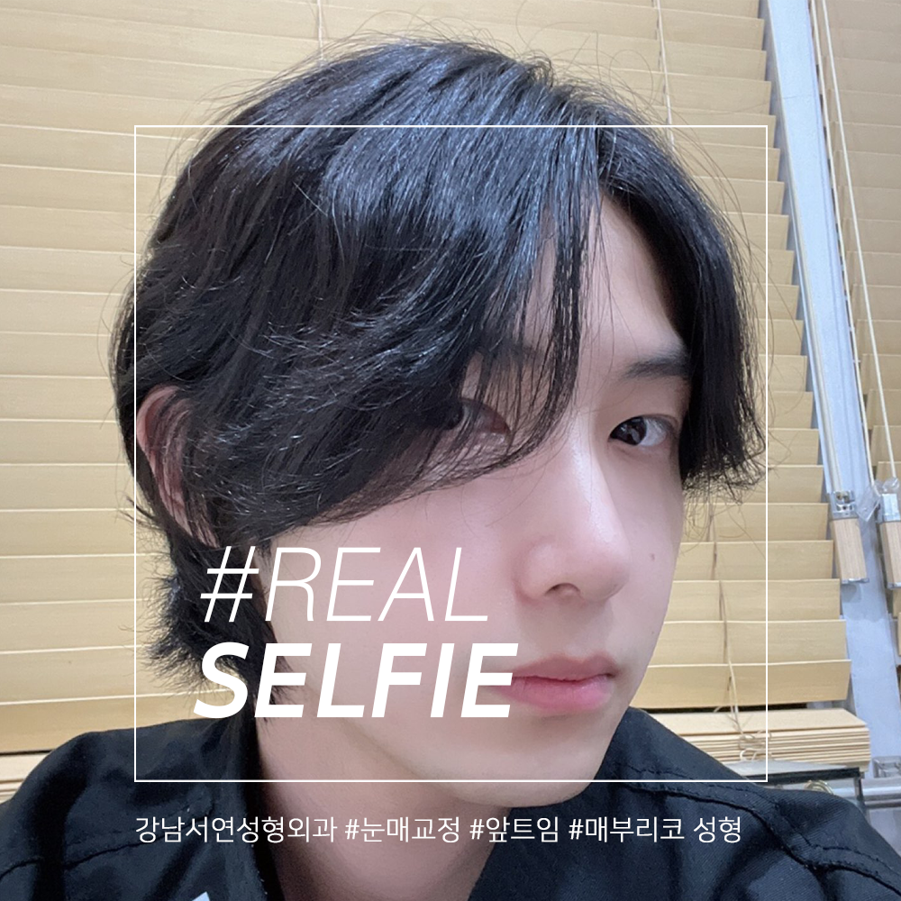 real selfie