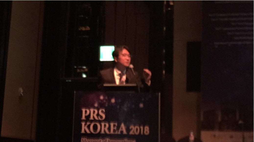2018년 대한성형외과학회 추계학술대회 - 두꺼운 쌍꺼풀 교정(속칭두줄따기)