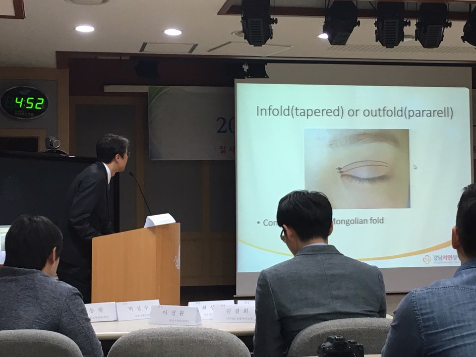 2017년 한림대학교 의료원강의 - 환자분 요구에 따른 쌍꺼풀수술