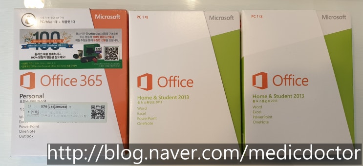 ms office 2013 정품인증 , ms office 365 정품인증 오피스정품인증