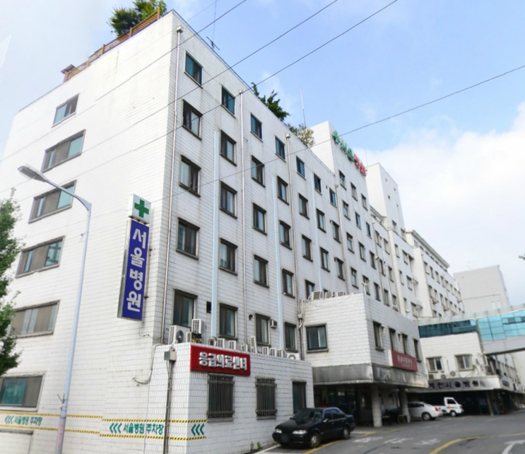 제천 서울 병원 성형외과 과장 2008~2010