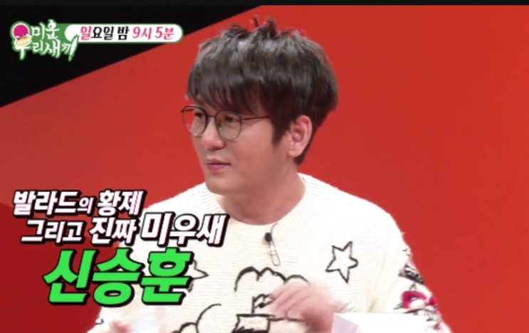 가수 신승훈 성형외과 의사가 추천하는 레전드 노래