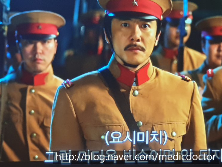 미스터 션샤인 일본 반응 해외반응