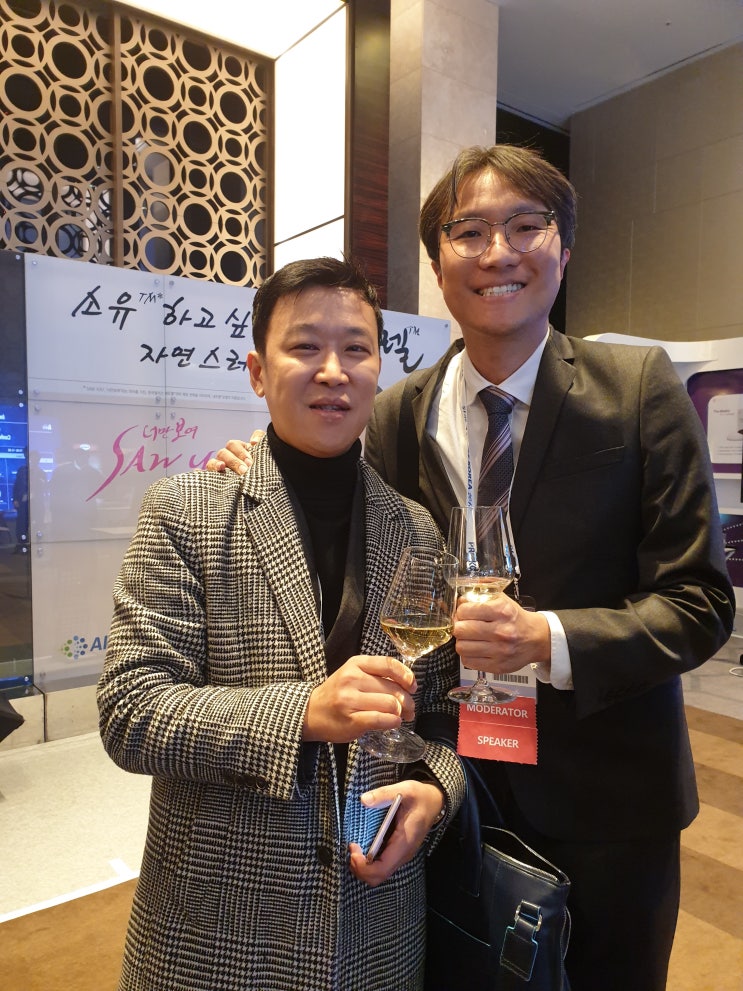 2018년 대한성형외과학회 사진