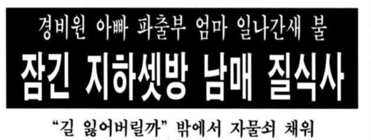 우리들의 죽음 - 정태춘