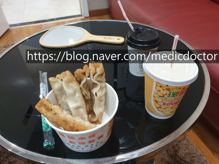 중국의 도우장(