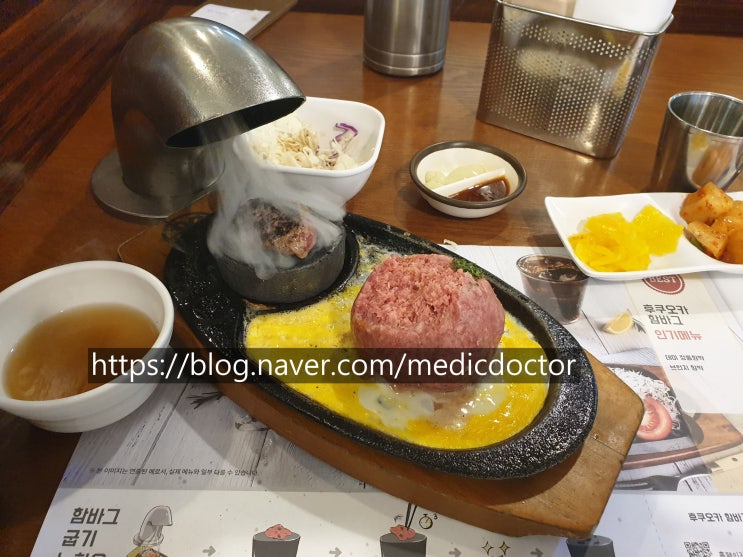 한티역 맛집 후쿠오카 함바그