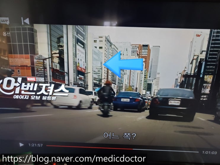 어벤져스2 와 강남역 성형외과