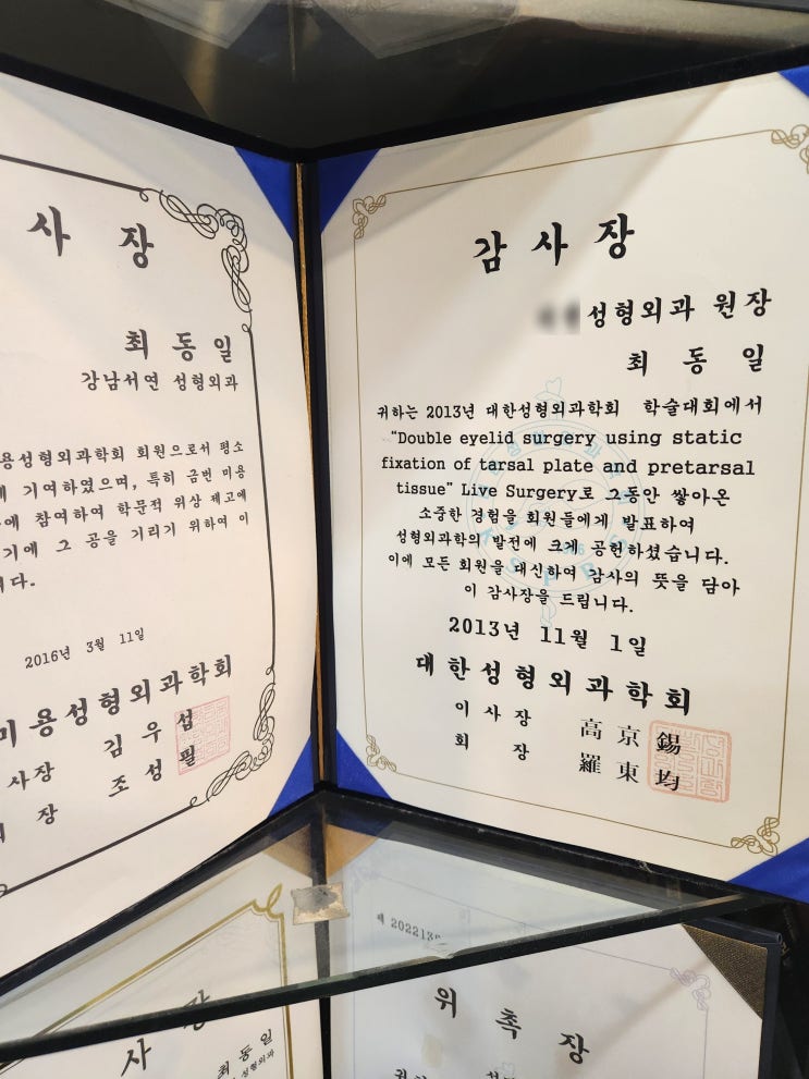 [공지] 강남서연성형외과 고정관념 타파, 헛소문 근절 (feat. 환자분들 응원)